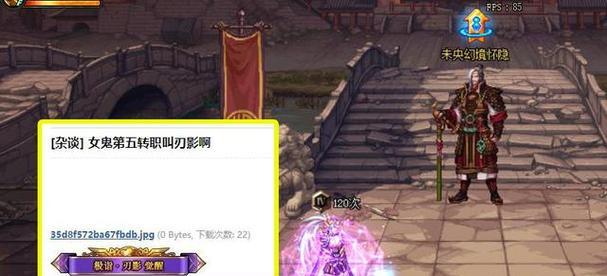 《DNF》游戏极诣暗殿骑士3觉任务攻略（一步步教你如何完成暗殿骑士3觉任务）