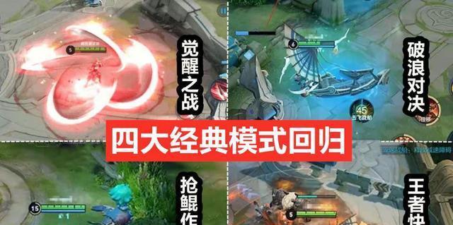 《王者荣耀》瑶卡无敌BUG攻略揭秘（打破瑶卡神话，教你轻松击败对手）
