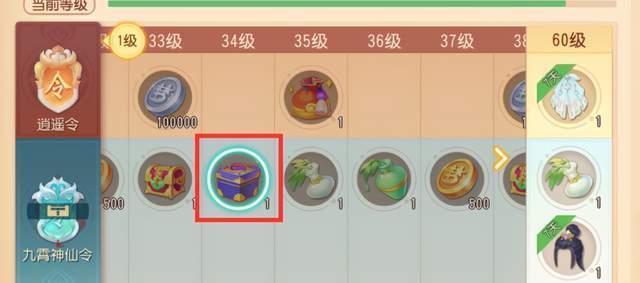 梦幻西游三维版东海妖风攻略（落英打法技巧让你轻松过关）