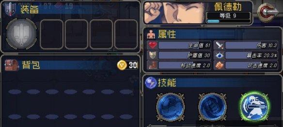 《战魂铭人》游戏血骷髅合成方法详解（从低级到高级，轻松获取强力血骷髅）