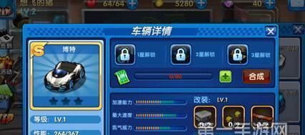 《跑跑卡丁车手游》飞龙刀加点攻略（玩家必看，打造强力赛车神器！）