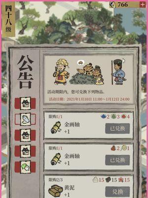 《江南百景图》游戏金画轴获取攻略