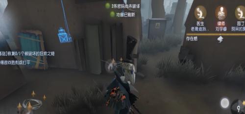 《第五人格》新手玩家必看！五大监管者玩法攻略！（快速上手五大监管者，让你成为强力猎人！）