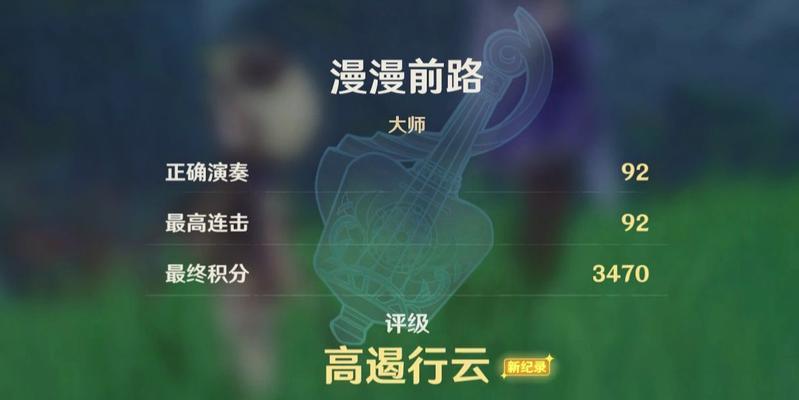触发流程详解，难点解析，奖励分析！（触发流程详解，难点解析，奖励分析！）