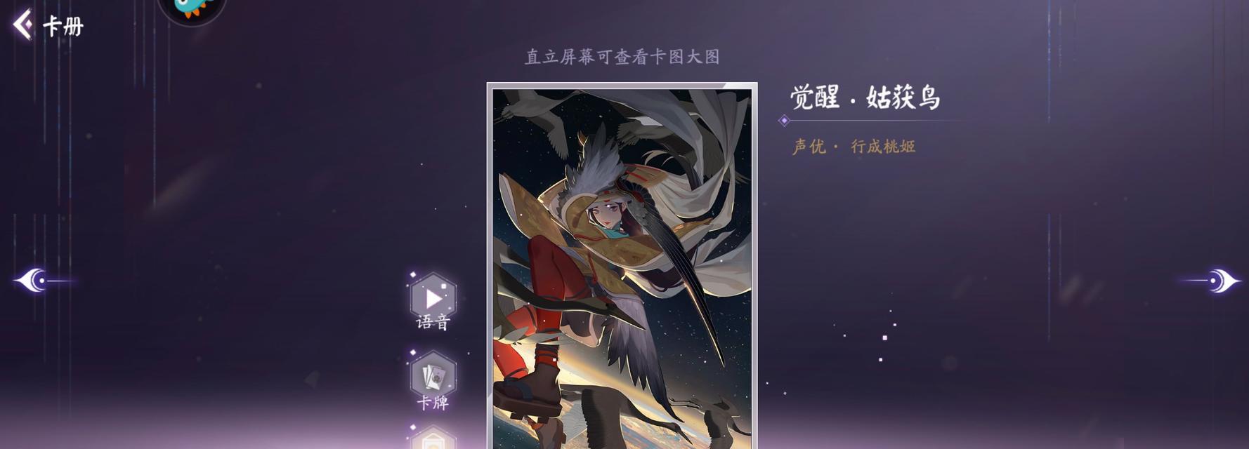百闻牌白狼妖刀姬卡组分析