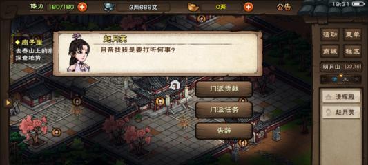 《烟雨江湖》7.29版本乌缕锻造属性解析（探究乌缕锻造属性的作用和效果，提升游戏战斗力）