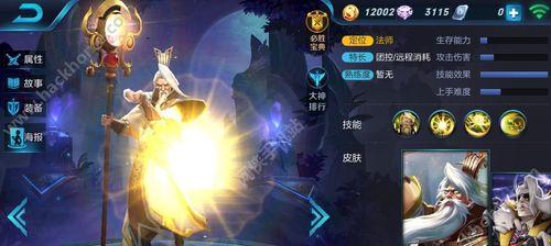《重磅来袭！王者荣耀姜子牙重做技能最全一览》（探究重做后的姜子牙实力提升，技能变化全纪录）