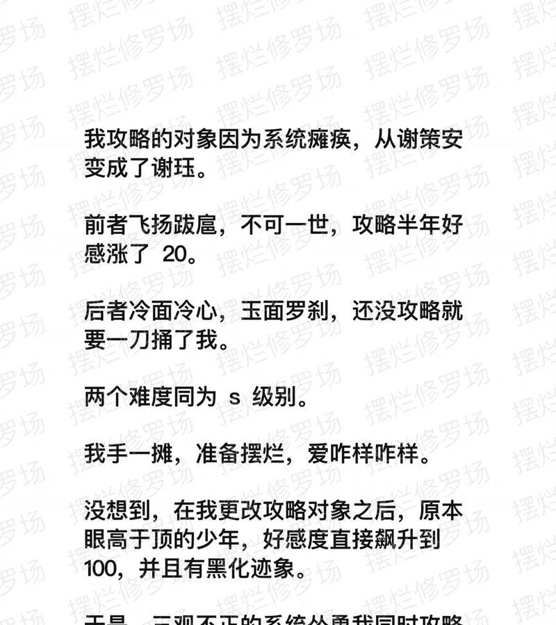 修罗暗路线如何成为绝世修罗？如何玩转修罗暗路线？