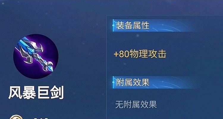 木兰该如何出装？如何玩好木兰这个英雄？