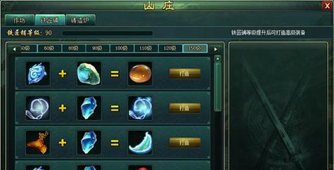 如何玩转葵花宝典手游？如何成为无敌大师？
