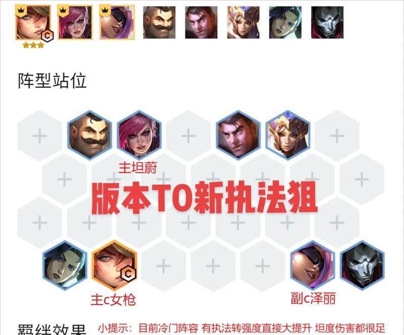 女枪技能选择攻略（精准输出，选择合适的技能是关键）