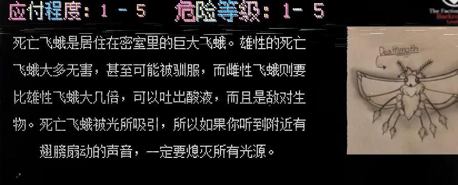 游戏怪物技能大全图鉴攻略——打造最强战斗阵容（全面解析游戏中各类怪物技能，助你称霸游戏世界）