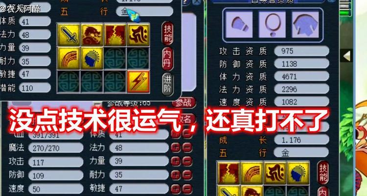 以五技能鬼子打书攻略（提升阅读能力、写作能力、口语表达能力、听力理解能力和词汇积累）