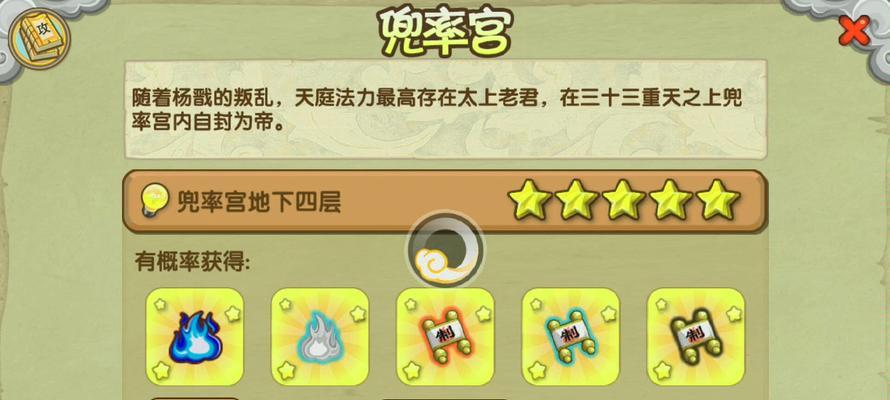 《西游2嫦娥技能加点攻略》（嫦娥技能加点须知，助你成为巅峰玩家）
