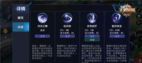 乱世王者张角技能搭配攻略（掌握神威，征战乱世！）