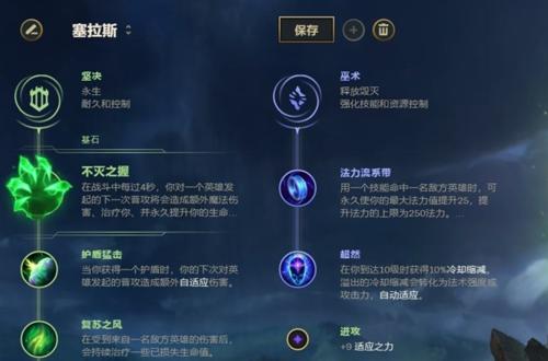 《阿狸出装符文教学攻略》（玩转英雄联盟，成为顶级阿狸玩家！）