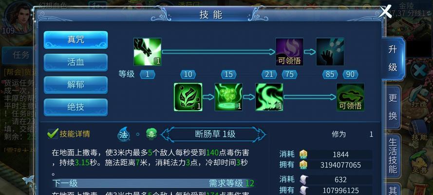 奶妈攻略（玩转游戏中的奶妈，提升团队的生存能力和战斗力）