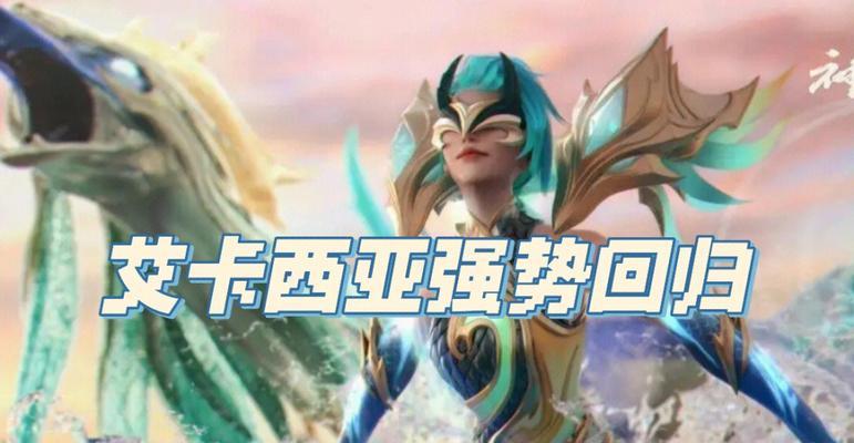 《无敌神龙格斗家出装攻略》（打造最强战斗力，征服格斗场！）