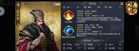 探索罗马帝国原始技能加点攻略（解锁历史技能树，打造无敌帝国）