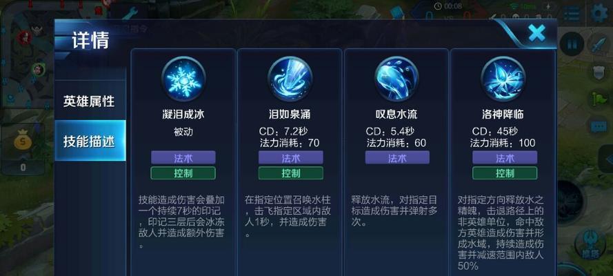 《TBC制皮冲技能攻略》（掌握制皮技能的关键方法与技巧，让你在TBC经典服中脱颖而出！）
