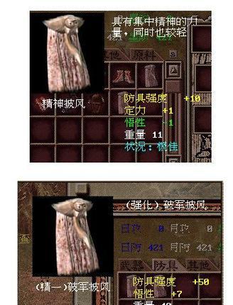 以盗贼灭绝技能搭配攻略（探索最强盗贼技能搭配，成就无敌之路）