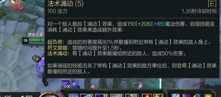 《玩转补刀英雄，技能加点攻略》（掌握关键加点，提升补刀效率）