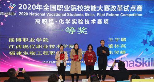 高校化学实验技能大赛攻略（揭秘化学实验技能大赛的胜出之道，助你成为冠军！）