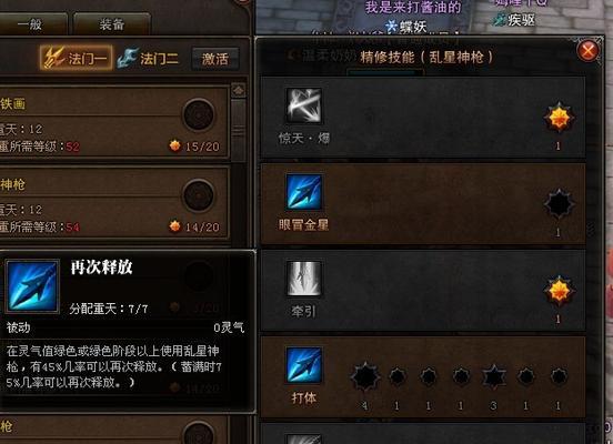 《神将专属技能加点攻略》（掌握正确加点方法，让神将技能发挥最大威力）