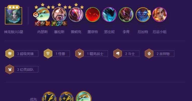 神龙格斗家装备攻略（挑战极限，成为无敌之王！）