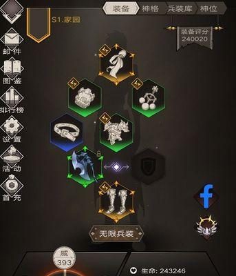 不朽召唤技能搭配攻略（发掘不朽召唤技能的独特搭配，提升战斗力的关键诀窍）