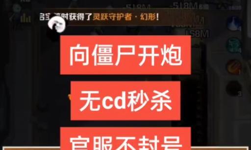 从僵尸辅助技能加点到攻略之道（解密僵尸辅助技能加点的关键策略）