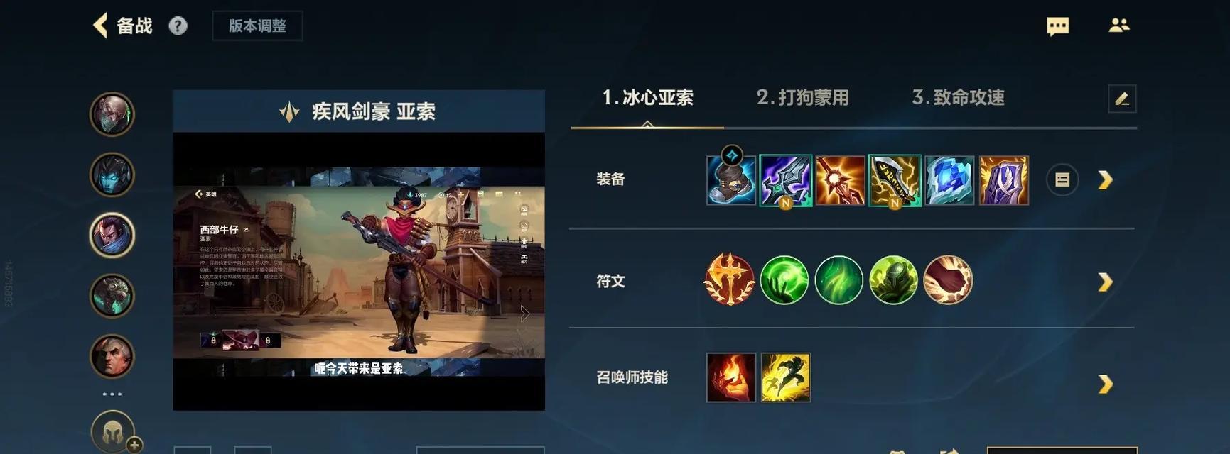 联盟手游出装攻略视频（让你成为联盟手游中的装备大师！）