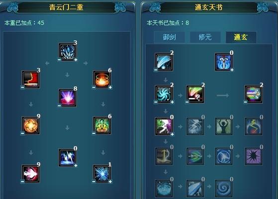 玩转《诛仙青云》游戏技能加点攻略（掌握关键技能提升游戏实力，快速成为强力青云侠士）