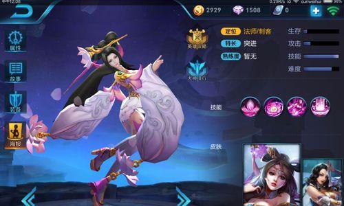 最强貂蝉技能加点攻略（打造无敌貂蝉，一统三国！）