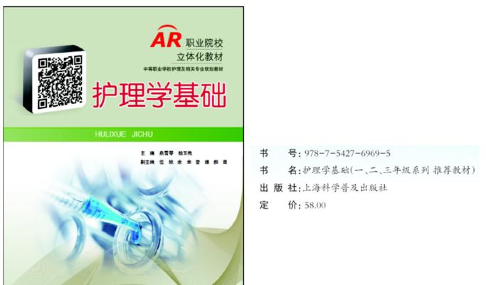 女生如何制定高效备考攻略——以技能高考为例（提升学习效率，成就优异成绩）