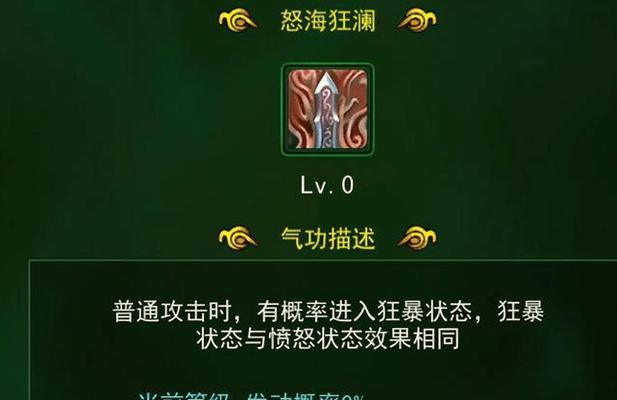 如何成为一名炉石少年剑客？（掌握技能攻略，称霸竞技场！）