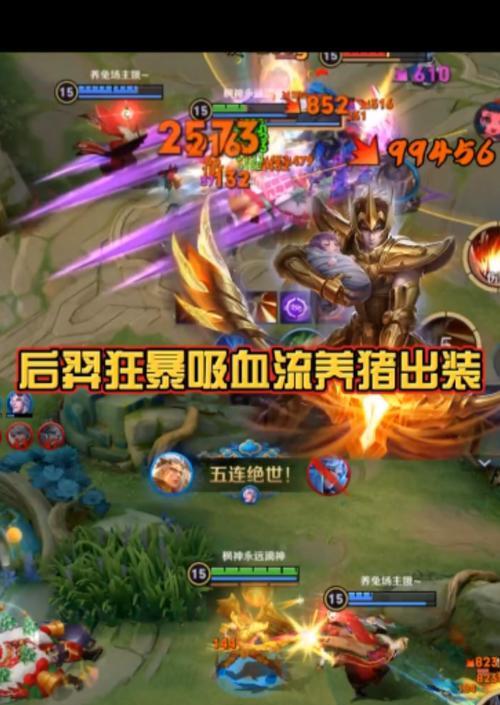 新版本养猪出装攻略视频（新版本中如何通过养猪出装攻略视频提高养猪效率）