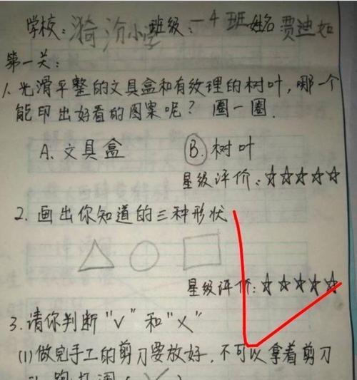 闯关专家技能合成攻略（揭秘闯关高手的技能合成秘籍）