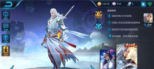 28赛季李白出装攻略（究竟哪些装备适合李白？这篇攻略告诉你！）