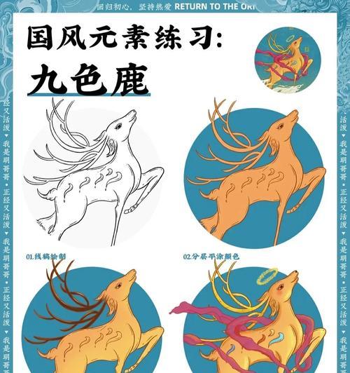 小鹿组队技能加点攻略（构建多样化技能树，打造最强小鹿团队！）
