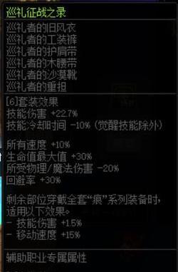 《勇士回归技能搭配攻略大全》（掌握关键技能，成就无敌勇士！）