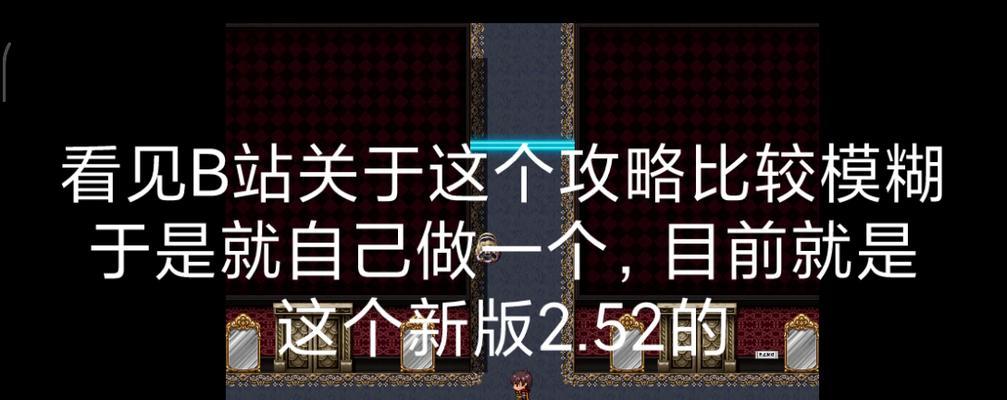《曼陀山庄技能加点攻略》（探索最佳加点策略，升级战力提升利器）