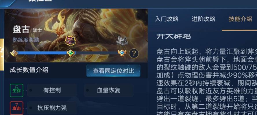 吕布改版技能加点攻略大全（打造最强吕布，轻松征战三国）