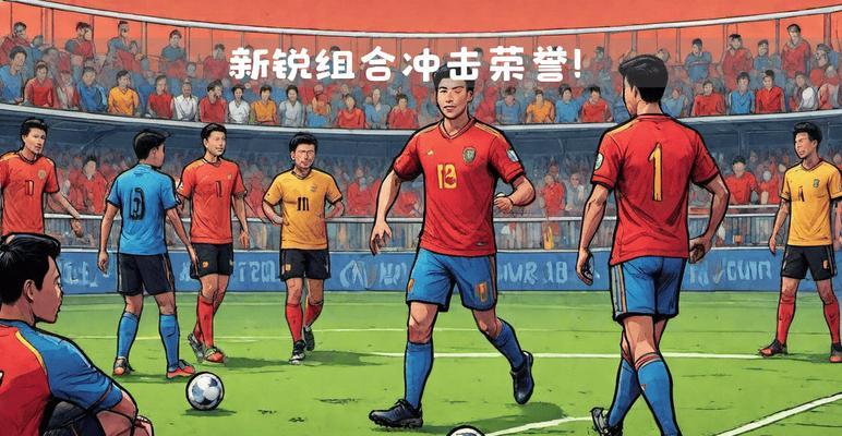 突围逆境的技巧——攻略大全（从逆境中崛起的关键策略）