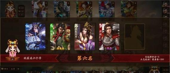 炉石战棋攻略表格详解（一站式指南助你在炉石战棋中事半功倍！）