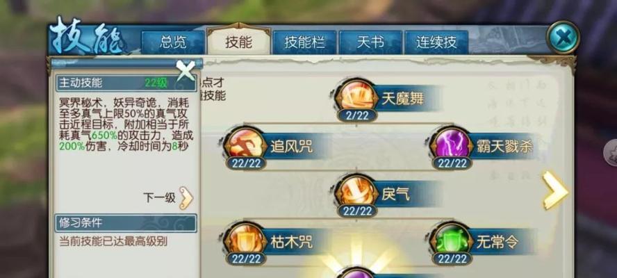 《老版诛仙青云技能加点攻略》（探索青云技能加点策略，提升战斗实力）