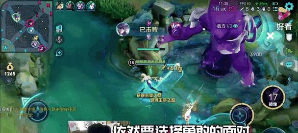 露娜出装铭文攻略——征战至尊女神的必备利器（打造无敌露娜，掌握出装铭文攻略，一统王者峡谷）