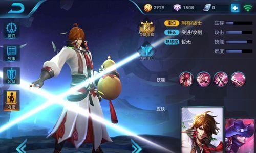 《终极杀神！S二七赛季李白出装攻略》（如何打造无敌李白！）