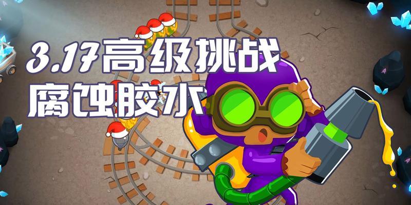 以腐蚀技能搭配攻略大全（腐蚀技能如何发挥最大作用？）