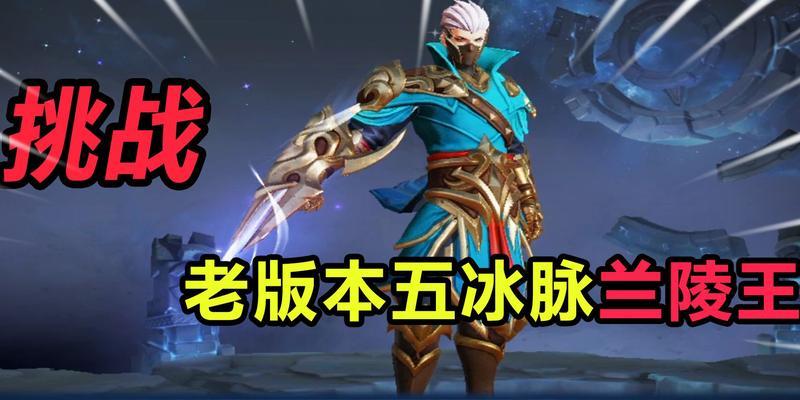 穿越火线挑战出装攻略视频（超全实用装备推荐，让你成为穿越火线之王！）
